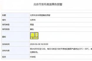 黎双富：湖人50万奖金只扣37%联邦税 每人到手31.5万？️